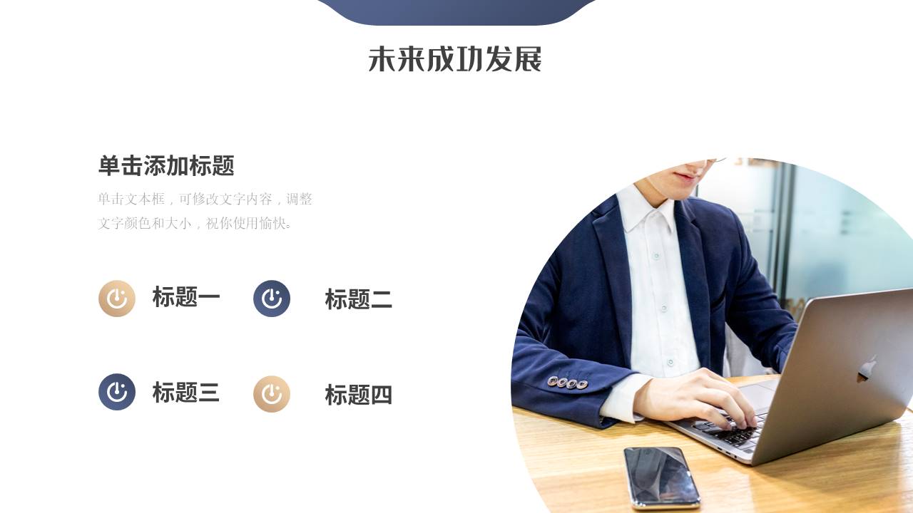 商业计划书 (38).pptx